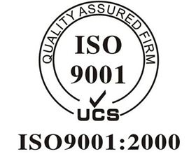 ISO9001认证.jpg ISO9001认证.jpg
