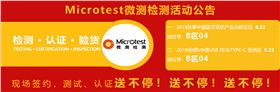 活动公告.jpg
