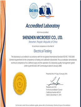 美国A2LA资质证书