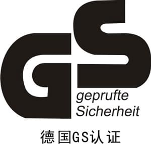 德國GS認證