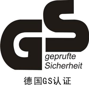 GS认证(图1)