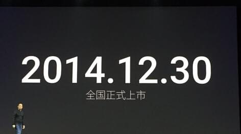 魅蓝note