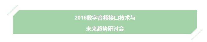 研讨会.jpg