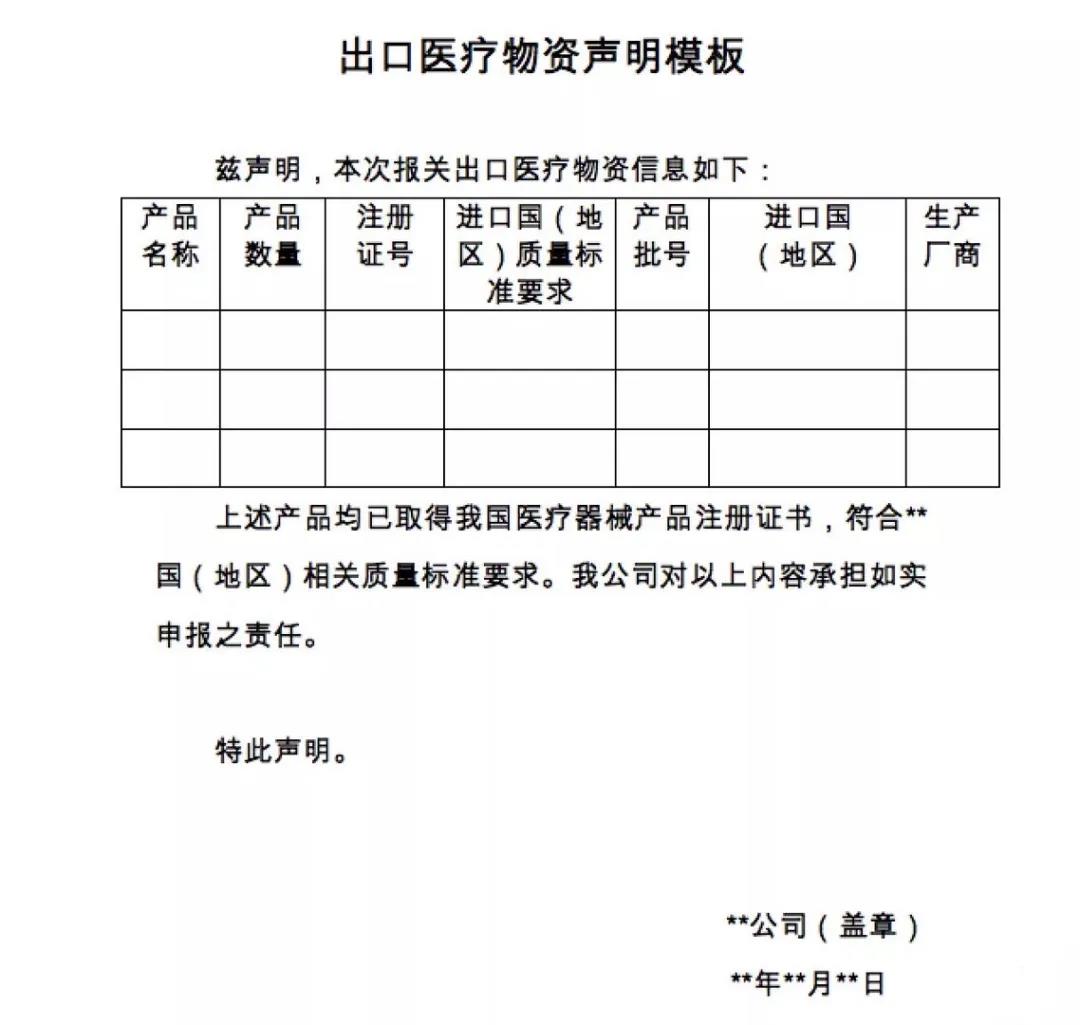 欧盟口罩CE认证-出口新规-微测检测