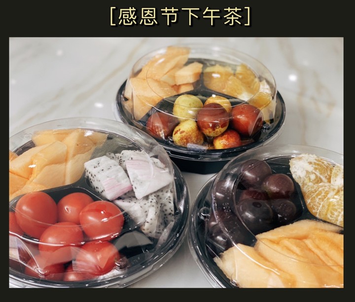 感恩节-美味下午茶-微测检测