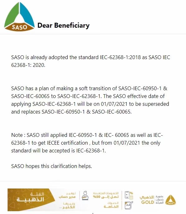 沙特新规-沙特SASO-微测检测
