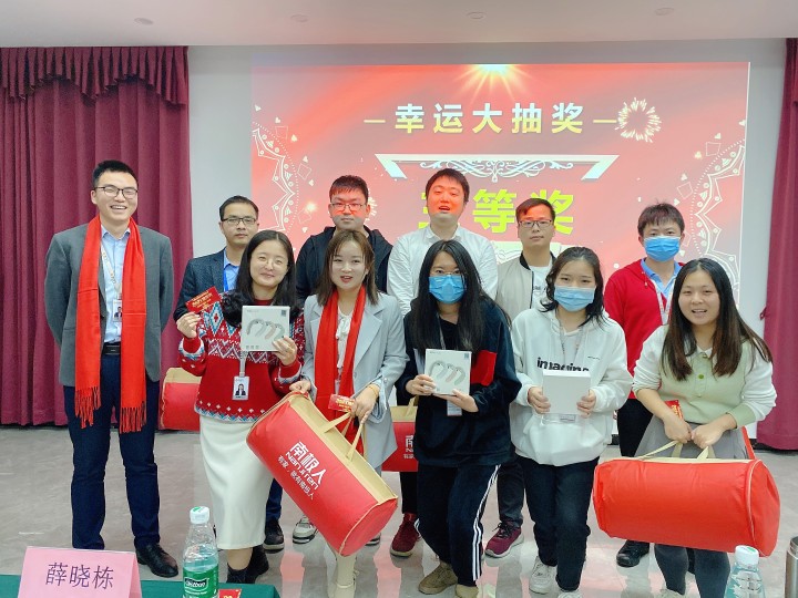 2020年表彰大会-评优评先-微测检测