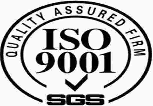 ISO9001质量管理体系