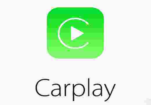 CarPlay认证